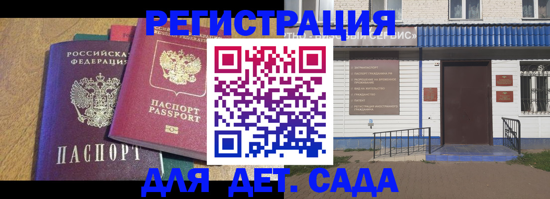 прописка для кредита в Уварово